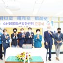 경주수산 - 강서구 마곡서로 157 | 경주수산