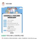덕무드헤어 이미지
