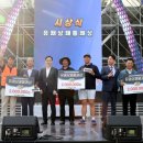 하동공설운동장 이미지