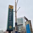 상도 아파트 임장 이편한세상상도노빌리티 상도롯데캐슬파크엘 힐스테이트상도센트럴파크 아파트 분위기