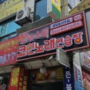 진코인 노래연습장 이미지