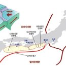 일본을 파탄시킬 난카이 대지진 유력 전조 포착 이미지