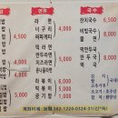 김에밥내리는마을 - 관악구 남부순환로 1802 | 김에밥내리는마을