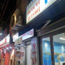 용문시장 사거리 -1 이미지