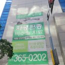 미즈모아산부인과의원 이미지