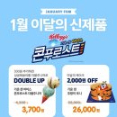 베스킨라빈스구미 이미지