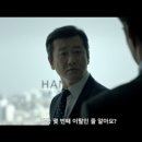 한수인력