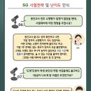 울산여자고등학교 이미지