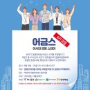 스테이더블유 이미지