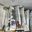 [신상/아이스크림] 비비빅 더프라임 팥시루떡 &amp; 흑임자 내돈내산 후기(칼로리, 맛, 가격)