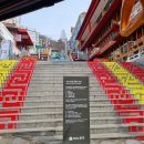 이지차이나투어