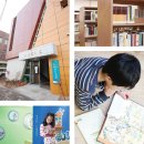 방림2동작은도서관 이미지