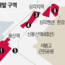 용산-현장-46 이미지