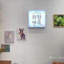 죽앤전 네이버블로그
