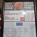 동아낙지마당 네이버블로그