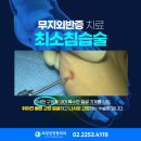 최경진정형외과의원 네이버블로그