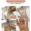 클린 앤 클린 이미지