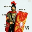 갑주농장 네이버블로그
