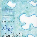 하루종일 이미지