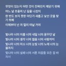 라디오 같이 사랑을 끄고 켤 수 있다면