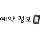 캠프그라운드 화우 이미지