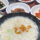 천마온천 이미지