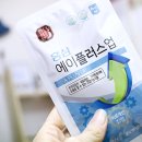 에이플러스건강기능식품