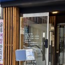 맛집] 목포명가 강남역점 : 사계절 바다요리 전문...봄 제철 도다리회 솔직 후기 강남역회식 장소 추천