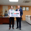 고령백의원 이미지