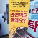 건대탁구클럽