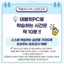 수학의숲수학전문학원