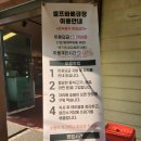 장안셀프바베큐