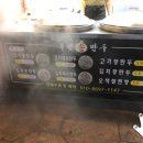 복성손만두