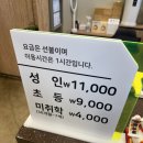 다담뜰한식뷔페 영천점 | 영천 무한리필맛집 다담뜰한식뷔페 영천점 / 넓은 주차장, 이용금액