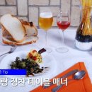 소소테이블 이미지