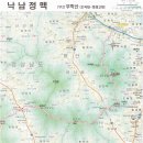 제9차 [한티재-마재고개]구간 종주 안내 & 신청 이미지