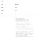 CJ제일제당(주)남원공장 - 15251 | CJ제일제당(주)남원공장