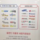 올랜드세종 이미지