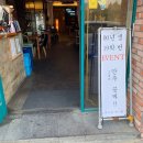 사랑방전집 이미지