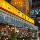 롯데리아 전주도청점 | 전주에서 뭐하지? 신사가지 야키토리, 꼬치 맛집 숯토리