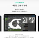 미래 메디컬 이미지