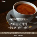 커피가좋다 - 목포시 용당로 296 | 커피가좋다