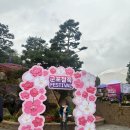 초막골생태공원(초록화장실) 이미지
