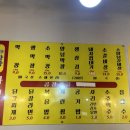 원조대가대구막창