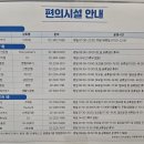 삼성의료기상사 이미지