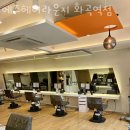 화곡동미용실 에즈헤어라운지 화곡역점 여자 남자 헤어스타일 가성비
