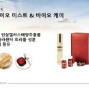 오케이바이오 이미지