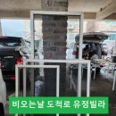도척로 네이버블로그