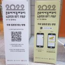 P&amp;I 2022 제31회 서울국제사진영상전 이미지