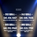S클래스학원